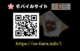 モバイルサイト